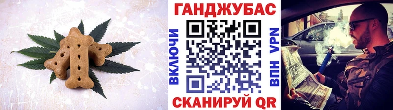 купить наркотик  Грязи  Еда ТГК марихуана 