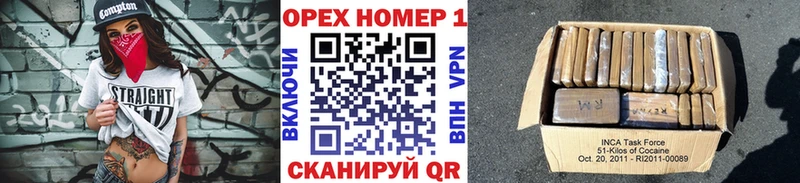 купить наркотики сайты  Грязи  КОКАИН VHQ 