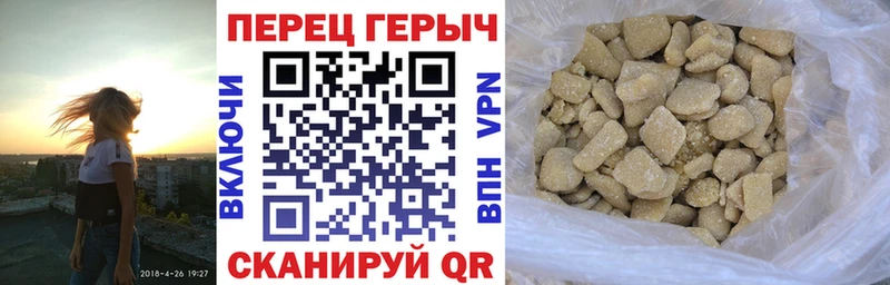 Героин белый  Грязи 