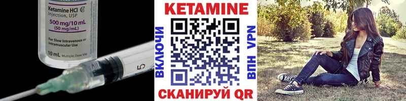 Кетамин VHQ  мориарти официальный сайт  Грязи 