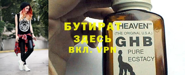 таблы Алексин