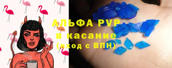 Альфа ПВП Алексеевка