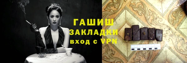 Альфа ПВП Алексеевка