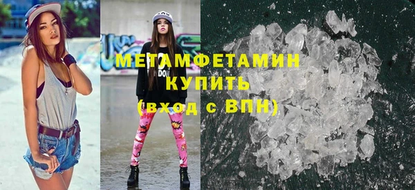 MDMA Premium VHQ Абинск