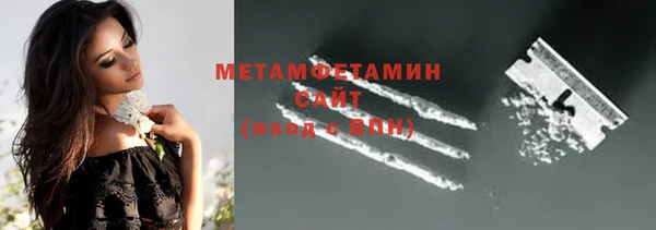кокаин премиум Няндома