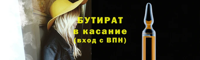 бутик Алзамай