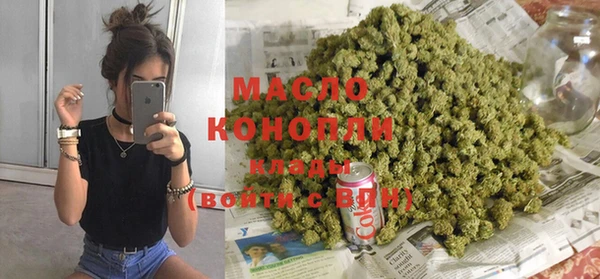 соль курить ск Нягань