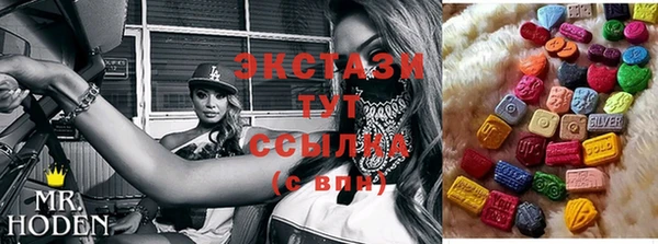 таблы Алексин