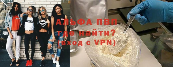 таблы Алексин