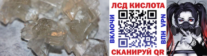 ЛСД экстази ecstasy  Грязи 