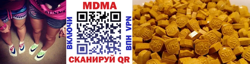 МДМА кристаллы  Грязи 