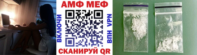Метамфетамин Methamphetamine  что такое   Грязи 