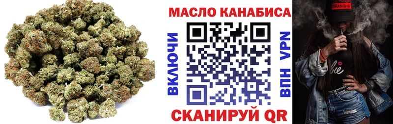 наркота  Грязи  ТГК THC oil 
